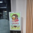 쑝쑝돈까스평택고덕점 | 평택 고덕신도시맛집 돈까스 쑝쑝돈까스