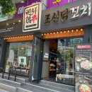 유명한닭꼬치 네이버블로그