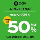 삼성전자파리바게트