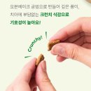 올리와이즈 - 강남구 봉은사로49길 45 | 올리와이즈