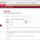 코바코 - 평택시 안중로 140 | 코바코