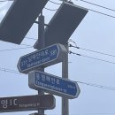 통영해안로 이미지