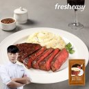 프레시지