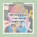 현대백화점대구점 | 여름 선글라스 추천, 노퍼블릭 현대백화점 대구점 팝업스토어