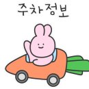 또또백반 이미지