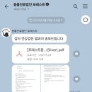 동물진료법인 포레스트 네이버블로그