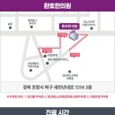 환호한의원 네이버블로그