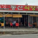 동산카센터 이미지