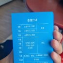 호텔 파레브 | 충청남도 보령시 대천해수욕장 앞 파레브 호텔 솔직후기