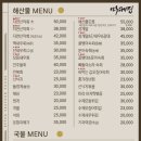 마케집 - 서구 탄방로7번길 53 | 마케집