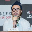 피디나인 오마이뉴스