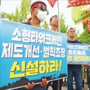 한국타워크레인(주)