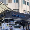 제주 서귀포 올레시장 회 맛집 바다수산 서귀포올레시장점 후기