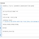 (주)대금지오웰 이미지