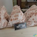 행복한고로케
