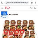 다담 찌개 양념 5+5+5+2 총 17개 (9,820원/무료배송) 이미지