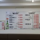 목포해물탕 이미지