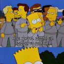심슨