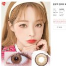 글라스팩토리 앤 렌즈베리 충북진천점 | &lt;내돈내산&gt; 진천렌즈베리 글라스팩토리안경 실루엣원...블랜디그레이 / 데일리렌즈 / 렌즈베리후기