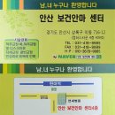안산보건안마원센터 이미지