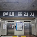 영재나라학원