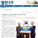 순창제일고등학교 이미지