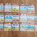 오늘은 무슨날? 김장하는날(김치책 만들기)📕📖 이미지