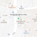 THE공감공인중개사사무소 이미지