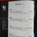 소등주가