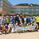 오륙도초등학교 이미지