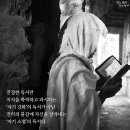 상관없는 거 아닌가? - 장기하 산문 - 이미지