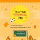 인계2진입로 | 제2 인천공항 주차대행 만족스러운곳