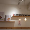 사나운 치킨 이미지