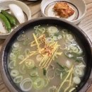나주곰탕노안골 이미지