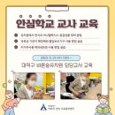 바론숲유치원 이미지