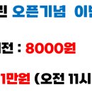 프렌즈아카데미다산수석점