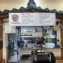 꽃향기 | 양양 메밀막국수 맛집, 육전과 함께 즐기는 특별한 한 끼 메밀꽃향기 방문 후기