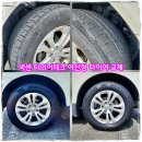 타이어테크 | 넥센 타이어테크 아산점 코란도 스포츠 타이어 교체 후기 - 가격, 소요시간
