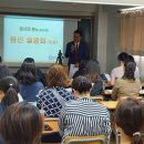 스카이 한쌤학원 | 새로운 역사의 시작! - 원인 초등 수학·과학 설명회 #1