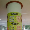 성일산채 이미지