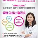 하나외과의원 이미지