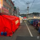 시장마차 이미지