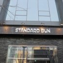 용산-107 | 용산 디저트 카페 스탠다드번 두쫀쿠 후기