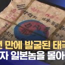 3·1만세로 이미지