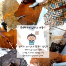 어등환경 이미지