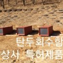 세방상사 이미지