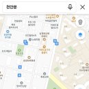 시키면 바로 나온다! 총알탄 중국집 울산 천안문! 이미지