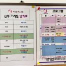 예진산후조리원 이미지