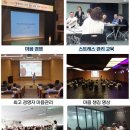 한국오츠카전자(주) 이미지