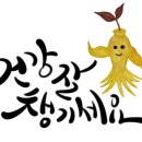 대림코너최계화공인중개사사무소 이미지